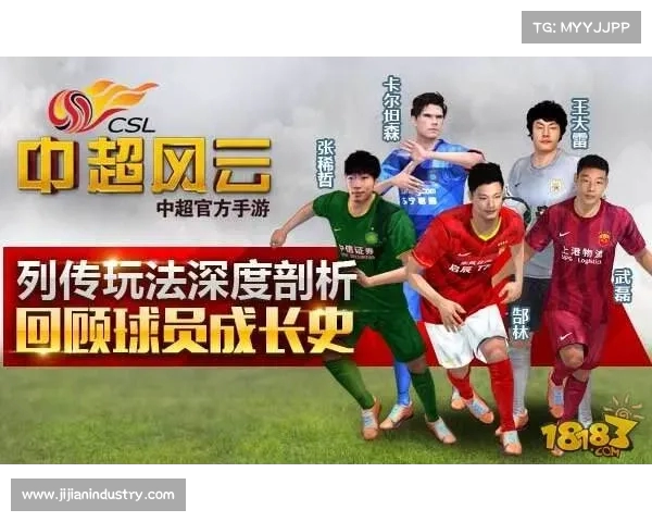 足球明星球员转会风云解析：全球转会市场动态与影响深度剖析