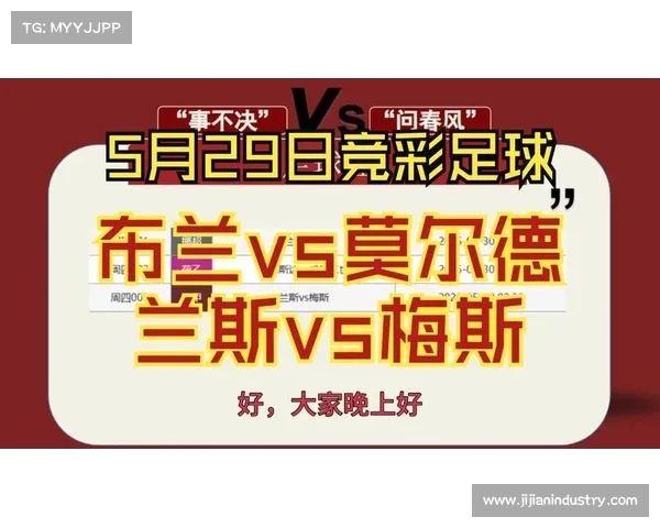 法甲足球网络直播全方位指南在线观看平台推荐与赛事分析 法甲足球网络直播全方位指南在线观看平台推荐与赛事分析